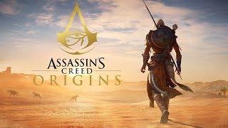 Что делать если не запускается Assassin's Creed Origins?РЕШЕНИЕ!!!