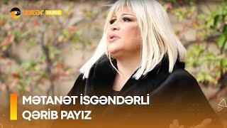 Mətanət İsgəndərli - Qərib Payız