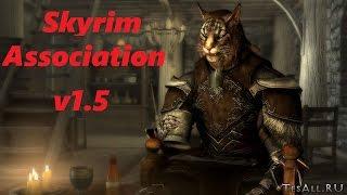 Skyrim Association - v1.5 # 2.