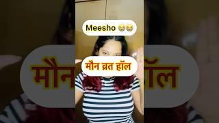 ASMR random finds from Meesho #meesho #randomfinds #asmr #asmrvideo #ytshorts #viral #reactionvideo