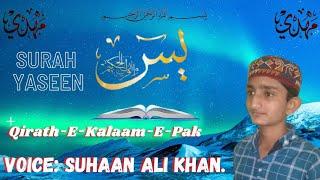 Qirath, by Suhaan Ali Khan.||Surah Yaseen||Mahdavia Kalaams