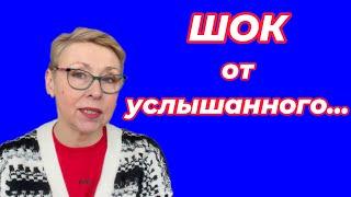 Ужасы Нашего Городка Будьте Бдительны Что Купила на Весну