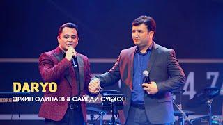 Сайёди Субхон & Эркин Одинаев - Дарьё