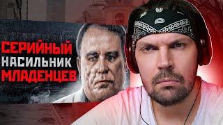 Пит смотрит [Long Chik]  - САМЫЙ СТРАШНЫЙ МАНЬЯК МОСКВЫ | Серийный Насильник Анатолий Бирюков