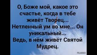 "ИИСУС МОЙ БОГ!" Слова: Жанна Варламова; Музыка: Татьяна Ярмаш