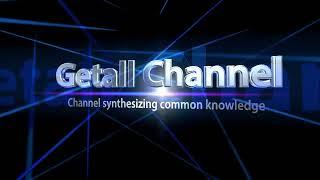 Getall Channel