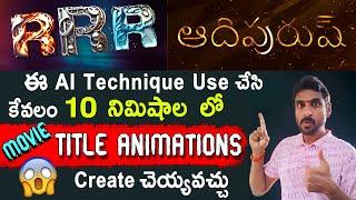 Create Cinematic Titles in Telugu | Title Animation | Adobe Firefly | Title Designing & Animation