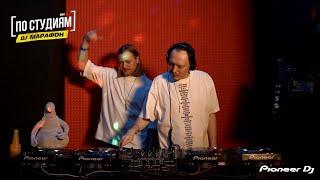 Swanky Tunes - GROMKOST' LIVE (DJ EDM Mix 2020)