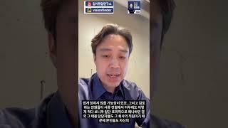 인담자의 거짓말