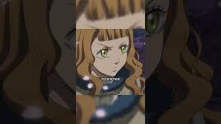 НЕДООЦЕНИЛ АСТУ | Черный клевер #аниме #anime #моменты #blackclover  #animemoments