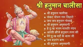 श्री हनुमान चालीसा shree hanuman chalisa original video  gulshan kumar hariharan full hd