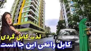 City tour, Afghanistan kabul 4K