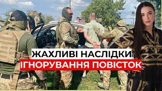 Що з Вами зроблять за ігнорування повістки?