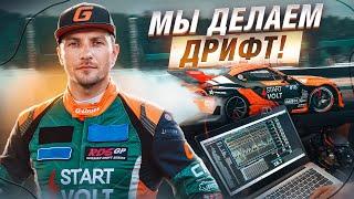 Удивительный во всех смыслах 2 этап RDS GP!