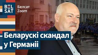 Германия в шоке: немецкого депутата накажут за бизнес с политзаключенными Беларуси / Белсат Zoom