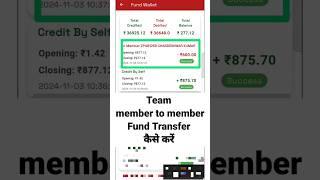 Zed Pay App member to member fund transfer कैसे करें | #Zedpaymemberfundtransfer