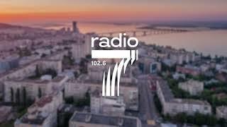 Радио 7 Саратов 102.6 FM - Местный эфир (лето 2023)