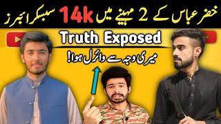 How Khizer Abbas gained 14k subscribers in just 2 month - Truth Exposed! Subscriber Kaise Badhaye