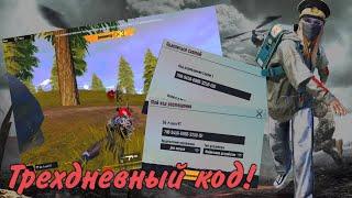 ТОП РАСКЛАДКА В 4 ПАЛЬЦА ДЛЯ PUBG MOBILE | IPAD PRO 21 | ПУБГ МОБАЙЛ