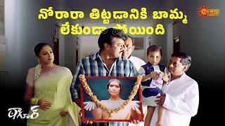 Pellichupulu Neku Kadhu Mama Naaku | Tagore | Chiranjeevi | Shriya Saran | Telugu Comedy Scene