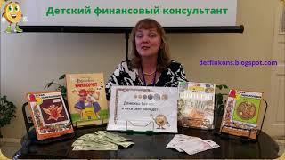 Финансовый консультант г. Кушва