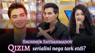 Qizim seriali aktyori Shohnur Saydahmadov nima uchun chiqib ketdi? | Қизим сериалини нега тарк етди?