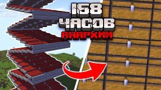 168 ЧАСОВ ВЫЖИВАНИЯ на АНАРХИИ в МАЙНКРАФТ! CubeWorld! Анархия Майнкрафт