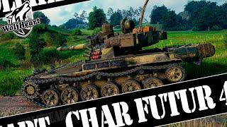 Char Futur 4 | ЛУЧШИЙ ТАНК ЗА БОЕВОЙ ПРОПУСК НАРАВНЕ С ФЕЙЗОМ | РЕАЛИЗУЮ НА МАКСИМУМ