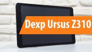 Распаковка Dexp Ursus Z310 / Unboxing Dexp Ursus Z310