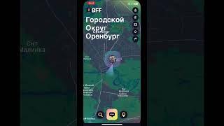 НОВОЕ ПРИЛОЖЕНИЕ BFF ЗАМЕНЯ ZENLY