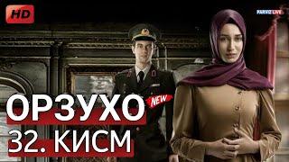 ОРЗУХО КИСМИ 32 HD