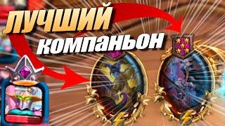 ЛУЧШИЙ КОМПАНЬОН НА БГ - Hearthstone battlegrounds