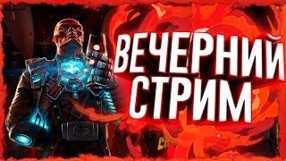 Исследуем сюжетку с симбиотами!
