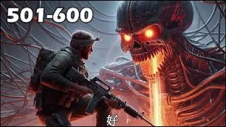 【第一序列】0501－0600