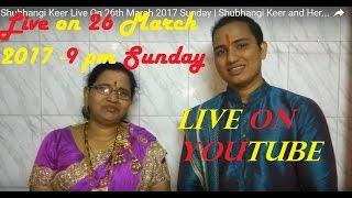 Shubhangi Keer (YouTube Live) Live On 26th March 2017 Sunday | Shubhangi Keer and Her Son