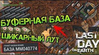 Рейд базы Mm040774. БУФЕРКА! Страшный сон рейдера, нашел топ лут! Куча огнестрела в комнатах!