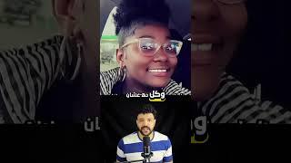 القاضي اللي عاقب بنت مشردة…عشان غفلت من التعب