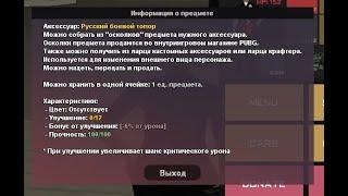 СКРАФТИЛ НОВЫЙ АКС ЗА 20.000 AZ Arizona Rp RedRock \\ GTA SAMP