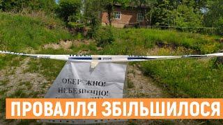 Карстове провалля, яке утворилося 6 тижнів тому на Львівщині – збільшилося на метр