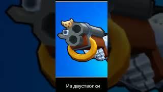 Приколы brawl stars 2022 - До слез #shorts