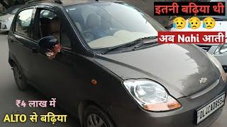 Chevrolet SPARK | Review In Hindi |