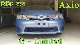 Recondition Car Sale // Toyota Axio Hybrid  2014 Model // Sheikh Tamim 017