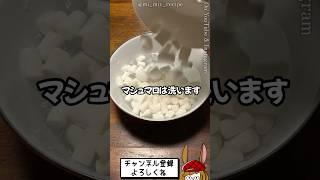 【新提案】日本一簡単なミルクプリンの作り方。