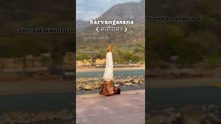Benefits of Sarvangasana. #yoga #yogaculture #yogaposes #yogacommunity #yogateacher #meditation