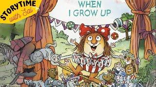 When I Grow Up by Mercer Mayer  | Kids Book Read Aloud | Bedtime Stories for Children #readaloud