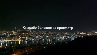 Покатушки по ночному Владивостоку. Прогулка по Нагорному парку. Vladivostok. walk ‍️