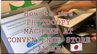 HOW TO USE PHOTOCOPY MACHINE AT  CONVENIENCE STORE (FAMILY MART) JAPAN | JAPAN VLOG | AILEEN AVERION