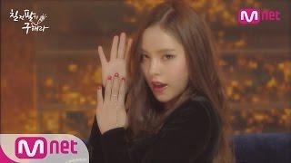 [TeamNeverStop] Min Hyo Rin vs Seo Min Ji, Sexy Dance Battle EP.11