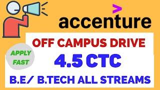 Accenture OFF-CAMPUS Recruitment Drive | Accenture Hiring Associate Software Engineer [Offcampus]