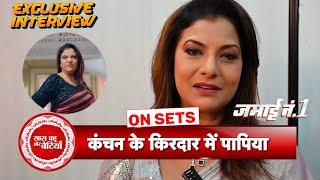 Exclusive Interview With Jamai No. 1 Fame Papia Sengupta aka Kanchan Chotwani For Her New Show | SBB